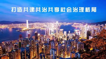 發(fā)展研究中心視角下的中國房地產(chǎn)業(yè) 業(yè)界觀點(diǎn)與未來趨勢