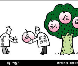 全國樓市反腐加速，深化調(diào)控重塑房地產(chǎn)業(yè)生態(tài)