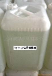 上海靚綠涂料金屬加工助劑產(chǎn)品解析與網(wǎng)絡(luò)推廣銷售策略