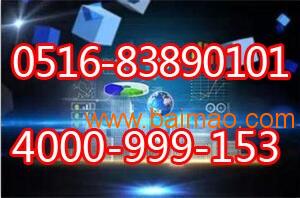 徐州魯豫sell 移動網(wǎng)絡(luò)營銷與信息推廣的全面解析