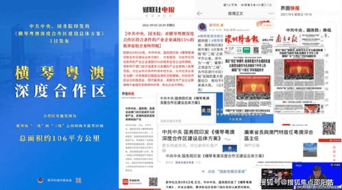 珠海售樓處電話、營銷中心信息及網絡推廣全攻略