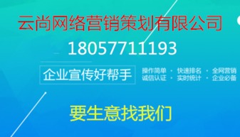 新聞源網絡營銷推廣專家，需破解信息推廣與銷售的五大核心難題