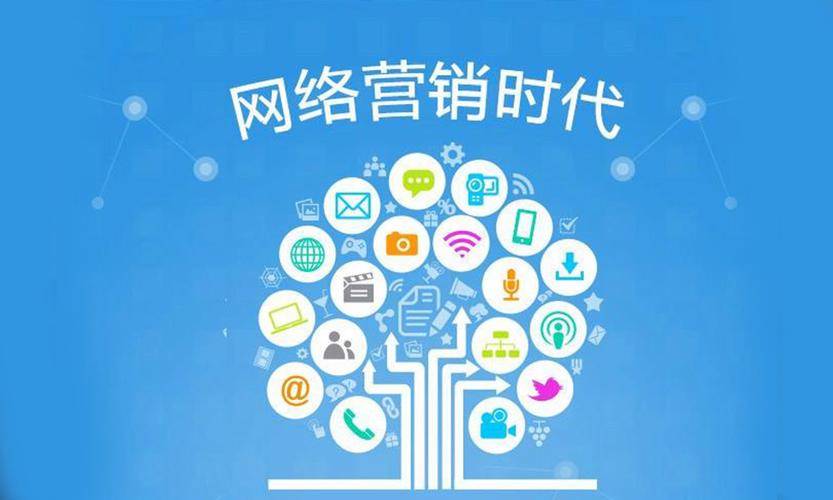 創意驅動，策略引領 如何高效推廣產品引流，打通網絡信息與銷售閉環