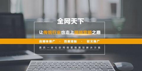 低成本高效觸達(dá) 中小企業(yè)網(wǎng)絡(luò)營銷推廣與銷售轉(zhuǎn)化實(shí)戰(zhàn)指南