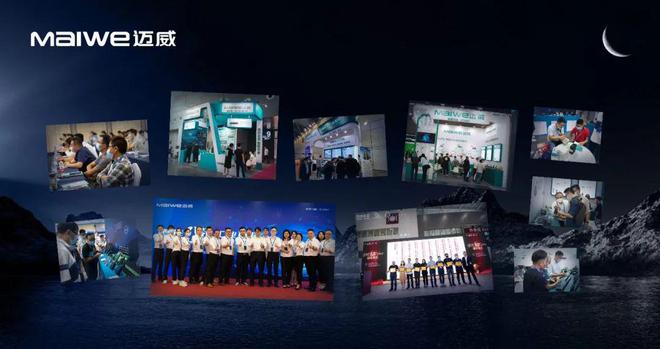 見證·2022 | 邁威通信年度盤點(diǎn) 逐光而行 未來可期