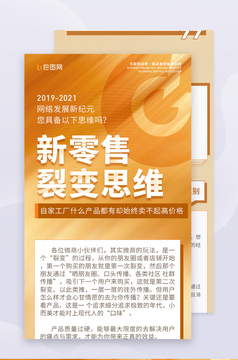 心動(dòng)520，愛意無界——專屬優(yōu)惠H5界面，引領(lǐng)網(wǎng)絡(luò)營銷新風(fēng)尚