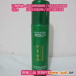 中華古韻白玉無瑕盈潤柔膚乳