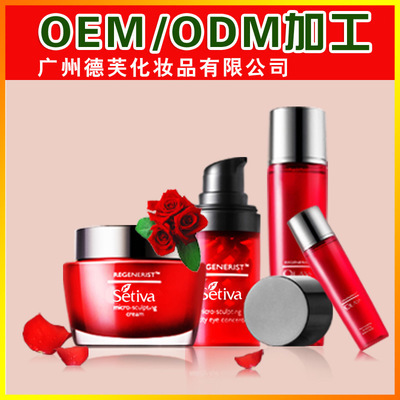 阿里實地認證 GMP認證 化妝品加工20年行業(yè)經(jīng)驗 微信熱賣化妝品 圖片_高清大圖 