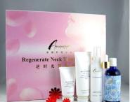 廣東安婕妤化妝品批發