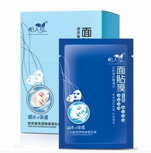 專柜正品化妝品批發怡人草原裝進口化妝品上海批發商價格及規格型號