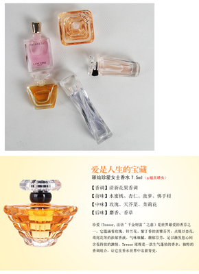 ㊣LANCOME 蘭蔻 Q版香水禮盒五件套(送禮佳品)-【招商代理】加盟武威化妝品批發(fā)網(wǎng)