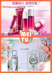 紅石榴套裝 保濕『紅石榴套裝 保濕12折扣價(jià)』蘭可欣紅石榴化妝品護(hù)膚套裝補(bǔ)水保濕去黃專柜正品女水乳面霜/香港水尚紅石榴護(hù)膚套裝-俏妞妞808^.^臺灣松竹化妝品批發(fā)^.^tbkj1985